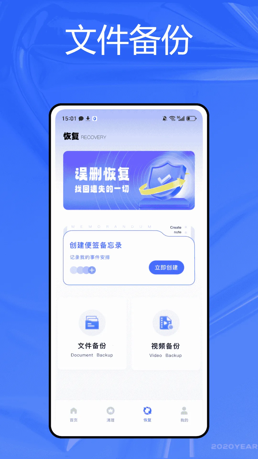 װ2025ٷ°汾v1.0.0 Ѱͼ1