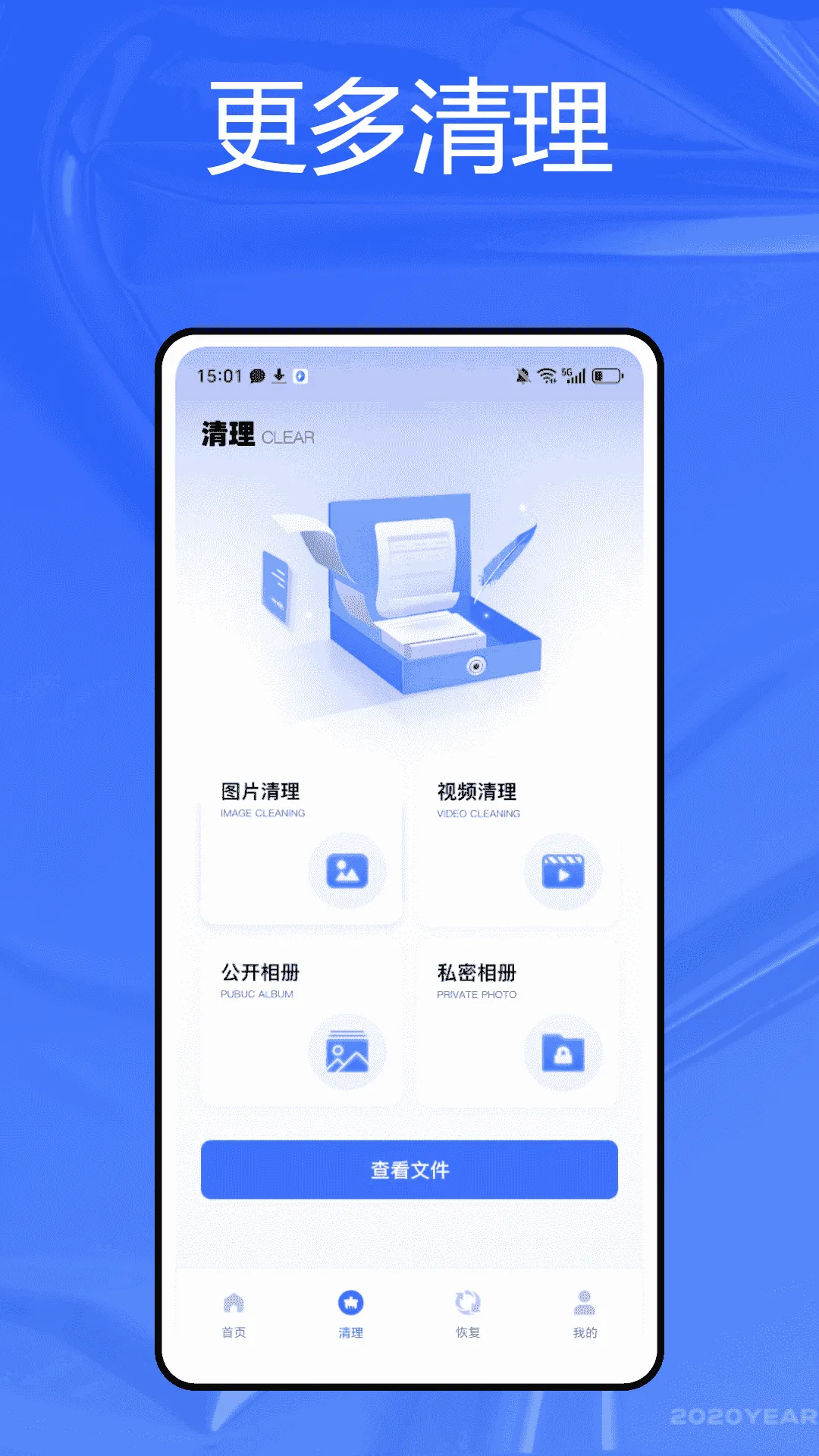 װ2025ٷ°汾v1.0.0 Ѱͼ4