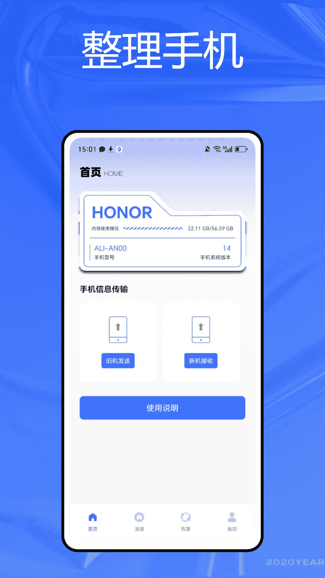 װ2025ٷ°汾v1.0.0 Ѱͼ3