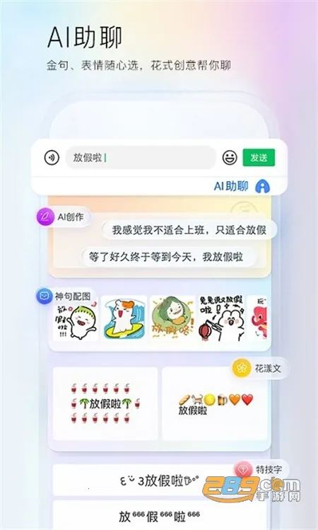 ٶ뷨(Ԫ뷨)v13.0.17.19 ֻͼ2