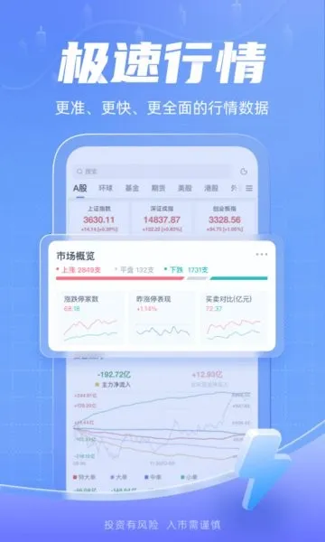 ˲ƾ2025°汾v9.1.0.1 ٷͼ1