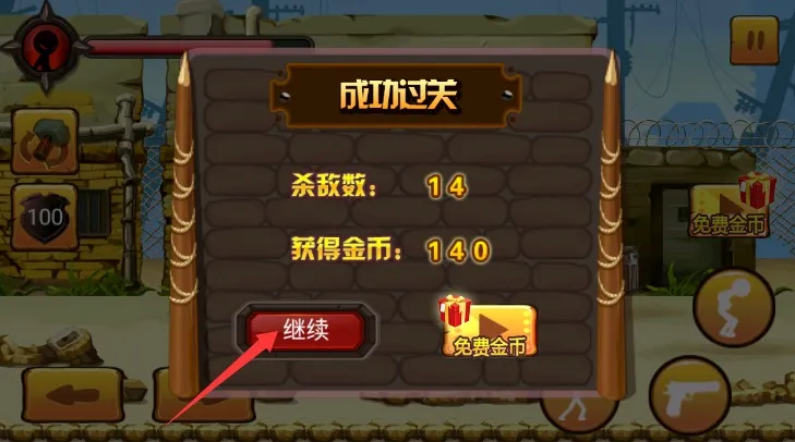 火柴人大乱斗(火柴人格斗) 火柴人大乱斗(火柴人格斗)