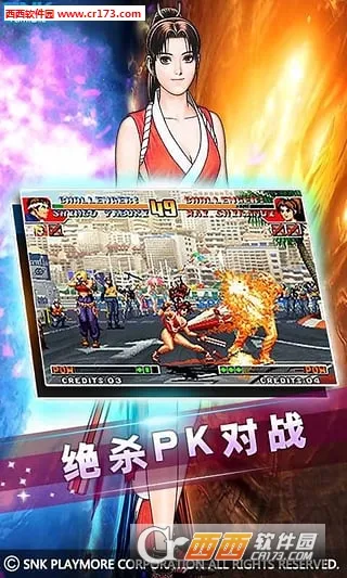 ȭ972025°汾v2021.02.25.14 ׿ͼ0