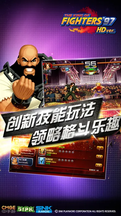 ȭ972025°汾v2021.02.25.14 ׿ͼ1