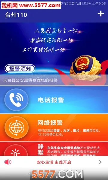 ̨ݹ(϶ʽ)v2.6.06282 ׿ͼ0