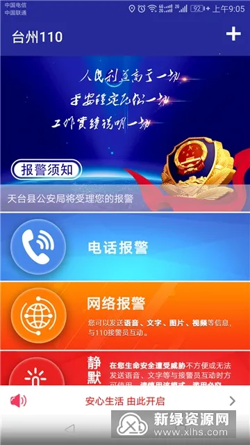 ̨ݹ(϶ʽ)v2.6.06282 ׿ͼ4