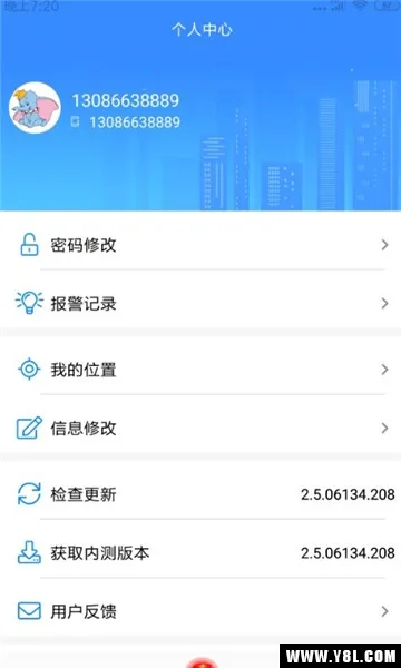 ̨ݹ(϶ʽ)v2.6.06282 ׿ͼ2