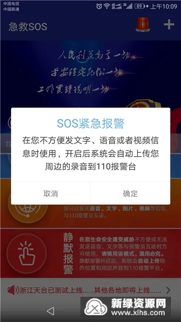 ̨ݹ(϶ʽ)v2.6.06282 ׿ͼ3