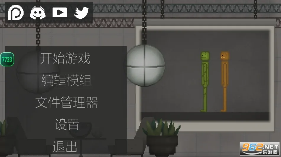 ֳ(ɳðϷ)v25.0.1 ׿ͼ0