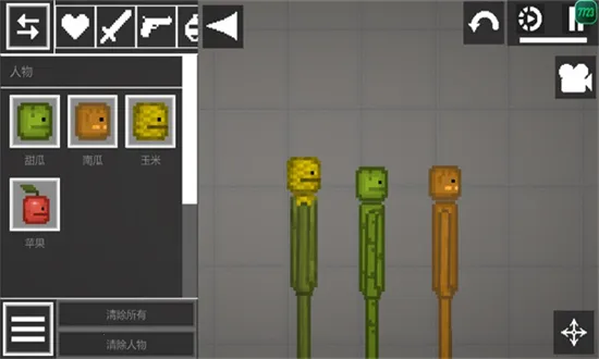 ֳ(ɳðϷ)v25.0.1 ׿ͼ2