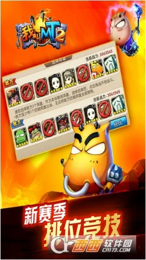 ҽMT2(ħÿƾ)v2.9.18 ٷͼ0