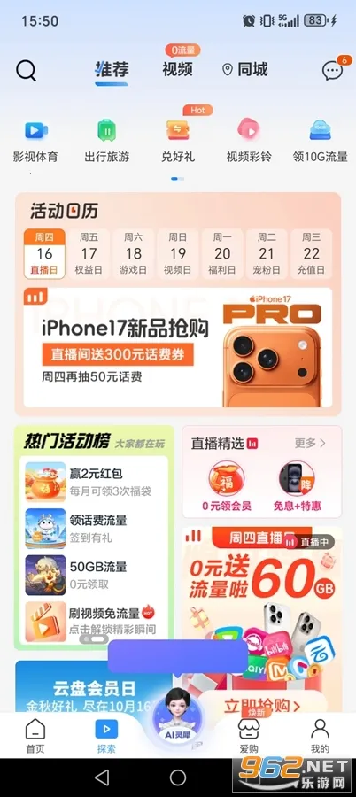 йƶ(ƶҵ)v12.0.1 Ѱͼ4