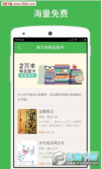 ٶĶ2025°汾v8.0.1.0 ֻͼ0