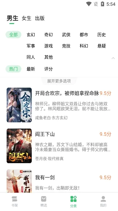 ٶĶ2025°汾v8.0.1.0 ֻͼ2