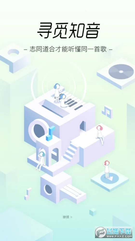 �ṷ��Ϸ��2025���°汾v5.1.5 �ٷ������ͼ0