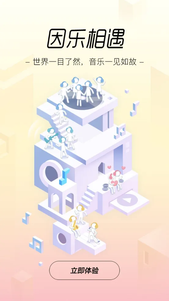 �ṷ��Ϸ��2025���°汾v5.1.5 �ٷ������ͼ2