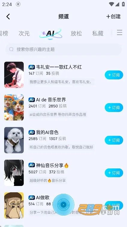 �ṷ��Ϸ��2025���°汾