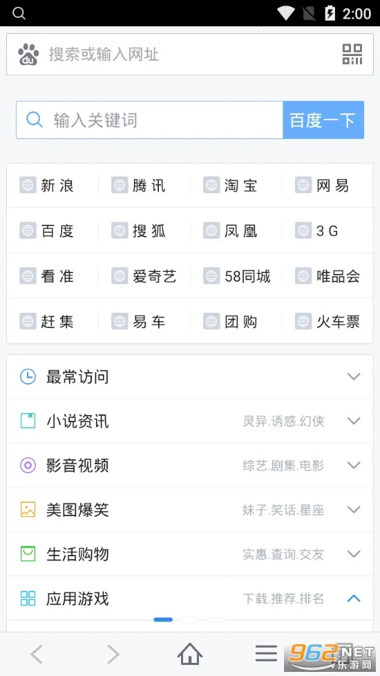 ٶֻv6.77.0.10 ֻͼ0