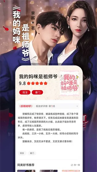 С˵2025°汾v1.4.48.01 ٷͼ3