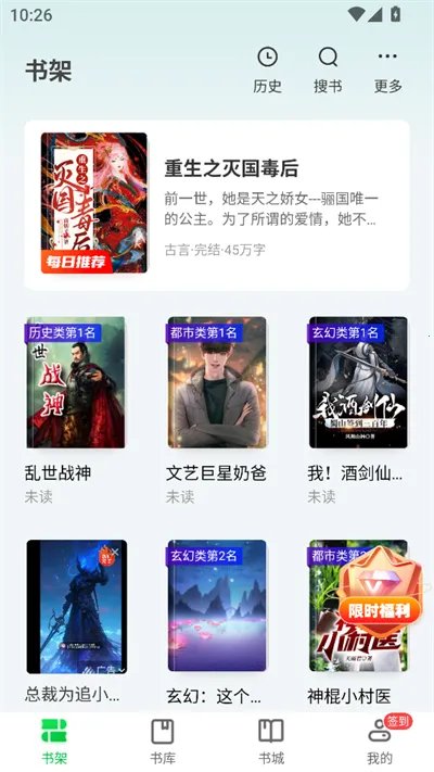 С˵2025°汾v1.4.48.01 ٷͼ1