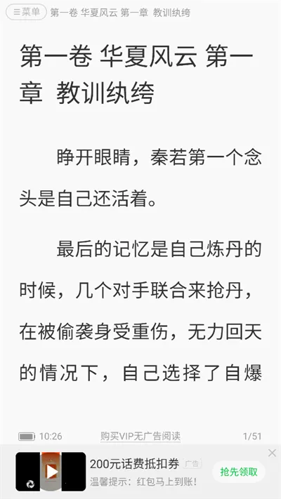 С˵2025°汾v1.4.48.01 ٷͼ0