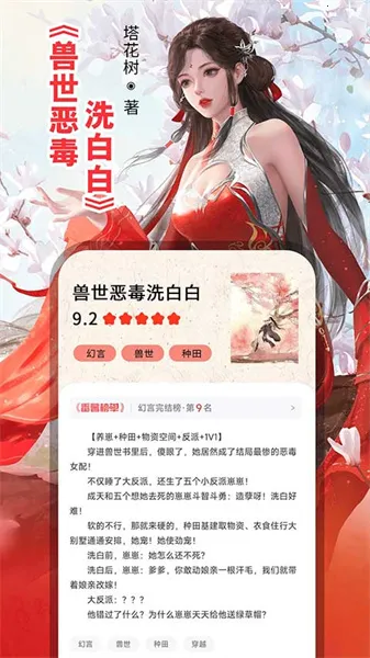 С˵2025°汾v1.4.48.01 ٷͼ4