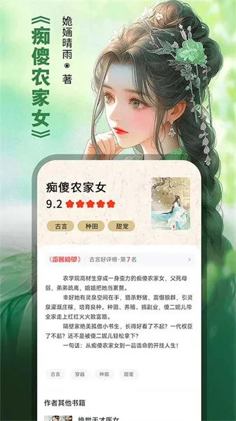 С˵2025°汾v1.4.48.01 ٷͼ2