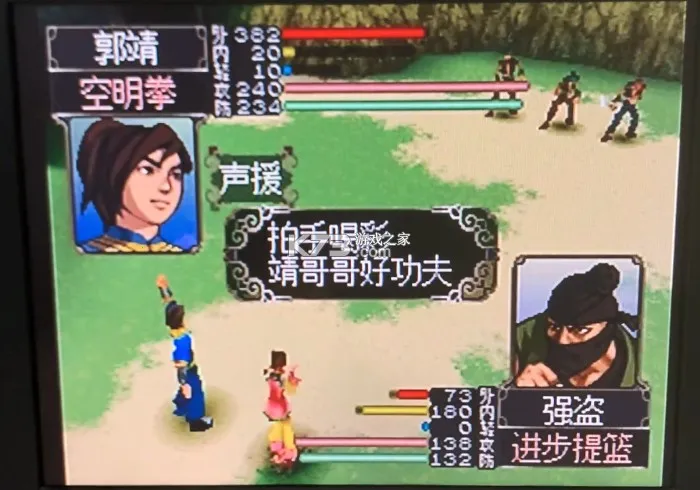 Ӣ۴׿ֻv1.7.95 ׿ͼ3