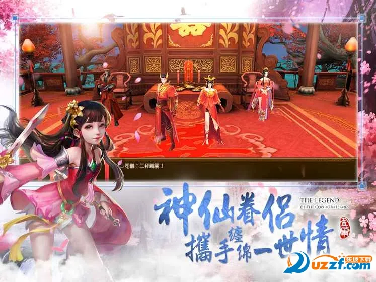 Ӣ۴׿ֻv1.7.95 ׿ͼ1