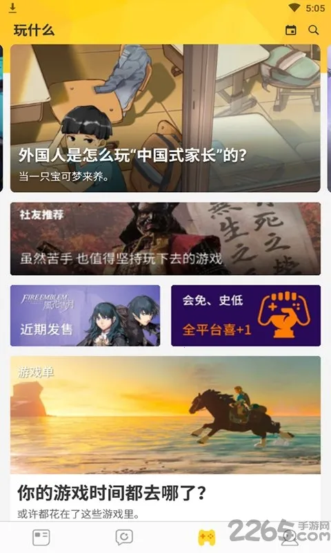 pubgֻv1.0.8.5 Ѱͼ3