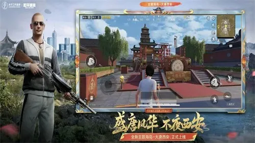 ̼ս2026ٷ°汾v4.0.0 ׿ͼ3