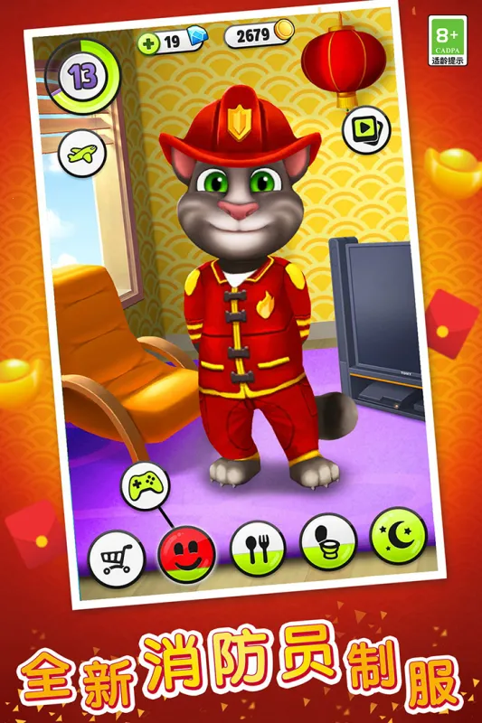 ҵķè2025ذװv7.4.0.459 ׿ͼ0