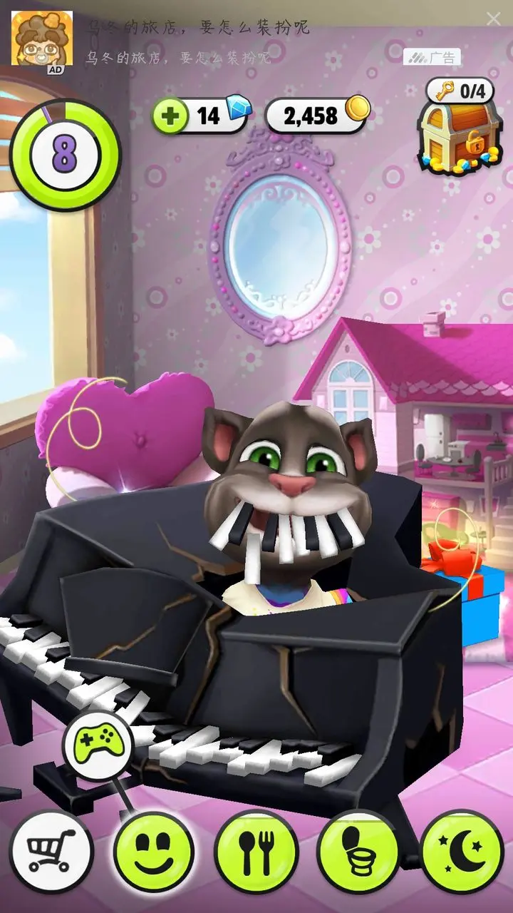 我的汤姆猫2025下载安装 我的汤姆猫2025下载安装