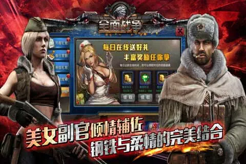 ȫսģֻv1.0.20 Ѱͼ1