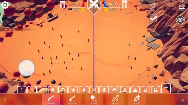 ȫսģֻv1.0.20 Ѱͼ4