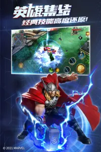 ս(MOBA)v3.18.0 ֻͼ2
