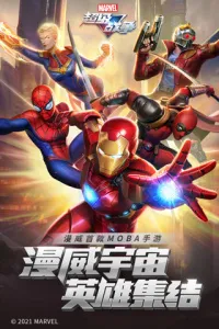 ս(MOBA)v3.18.0 ֻͼ3