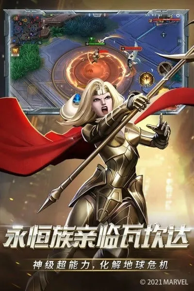 ս(MOBA)v3.18.0 ֻͼ0