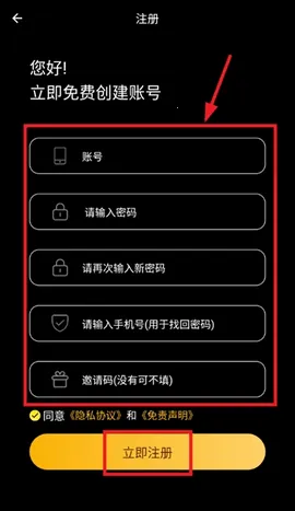 ӰԺ(׷̨)v4.3.5 Ѱͼ0