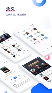 ׷(ѶС˵)v8.3.4 ׿ͼ3