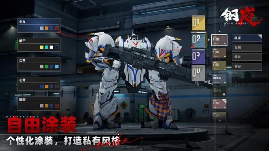 ᰰ׿ֻv2.12.0 ٷͼ2