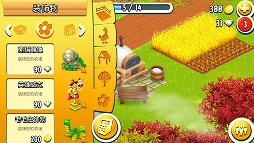 hay day2025ٷ°汾v1.63.204 ٷͼ1