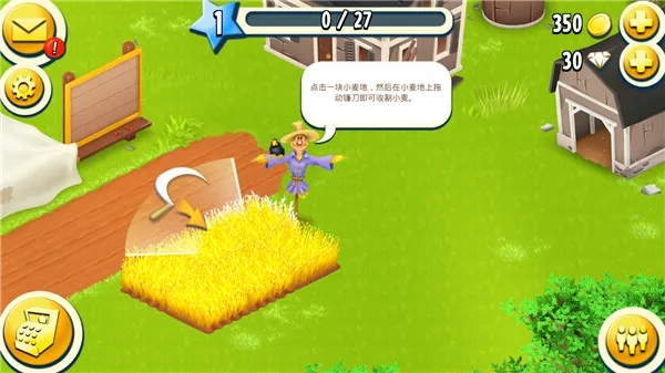 hay day2025官方最新版本 hay day2025官方最新版本