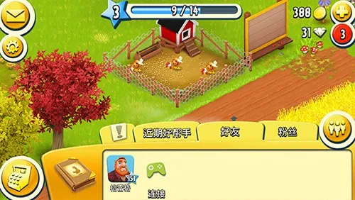 hay day2025ٷ°汾v1.63.204 ٷͼ3