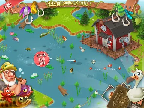 hay day2025ٷ°汾v1.63.204 ٷͼ4