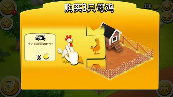 hay day2025官方最新版本 hay day2025官方最新版本