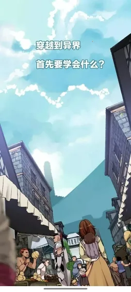 蛙漫(免费看漫画) 蛙漫(免费看漫画)