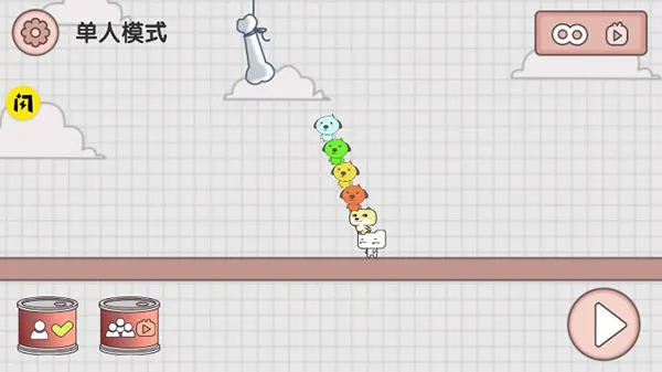 Ѿɶ԰׿ֻv1.0 ֻͼ1