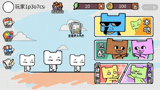 Ѿɶ԰׿ֻv1.0 ֻͼ2