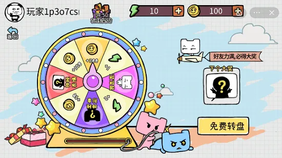 Ѿɶ԰׿ֻv1.0 ֻͼ4